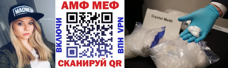 Amphetamine 97%  хочу наркоту  Минеральные Воды 