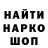 БУТИРАТ GHB Anna Bordiuzha