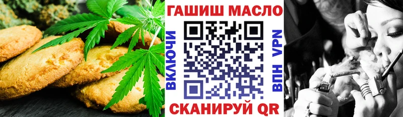 Еда ТГК конопля  блэк спрут ссылка  Минеральные Воды 
