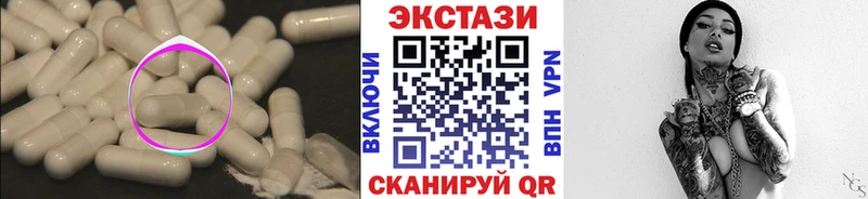 блэк спрут маркетплейс  Минеральные Воды  ЭКСТАЗИ бентли 