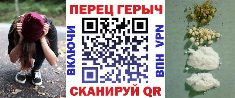 omg tor  Минеральные Воды  Героин VHQ 