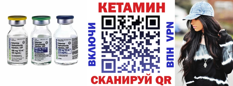 маркетплейс какой сайт  Минеральные Воды  КЕТАМИН VHQ 