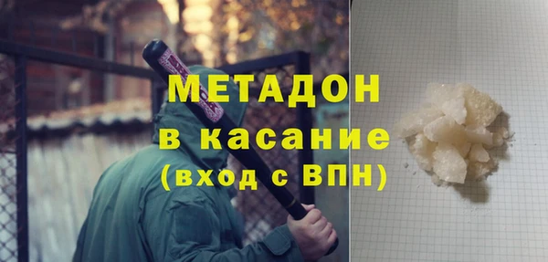 ALPHA PVP Богданович