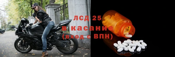 ALPHA PVP Богданович