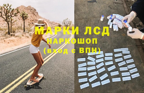 ALPHA PVP Богданович