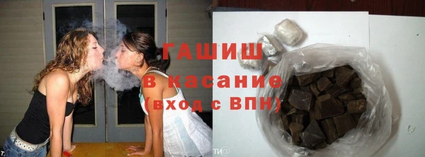 ALPHA PVP Богданович