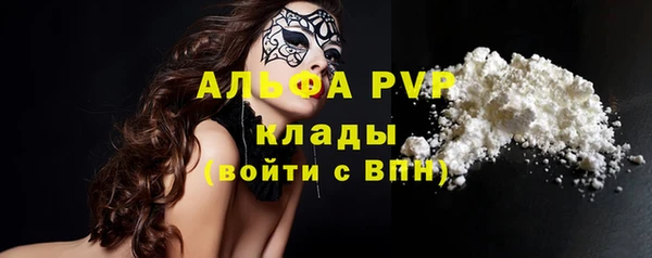 бошки Бугульма