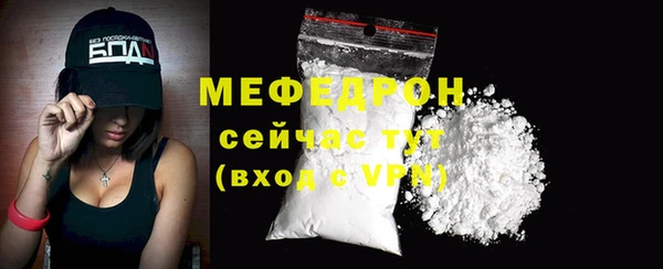 ALPHA PVP Богданович
