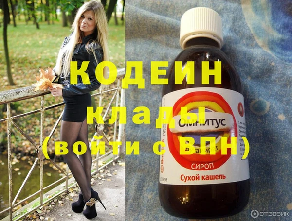 ALPHA PVP Богданович