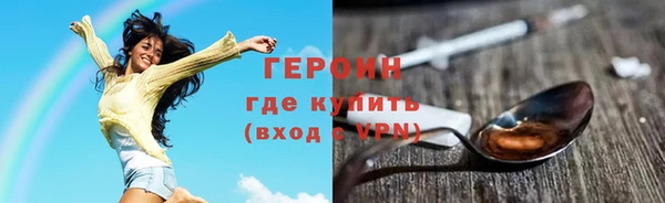 бошки Бугульма