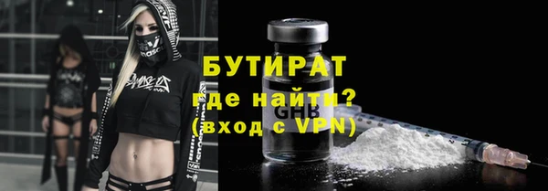 ALPHA PVP Богданович