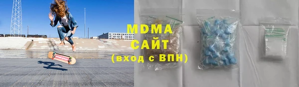 гашиш Бронницы