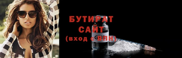гашиш Бронницы