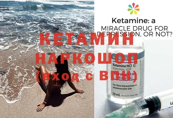 прущая мука Богородск