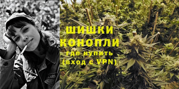 герыч Белокуриха