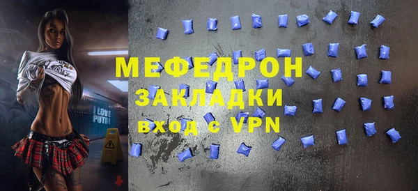 кокс Богородицк