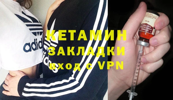 гашиш Бронницы