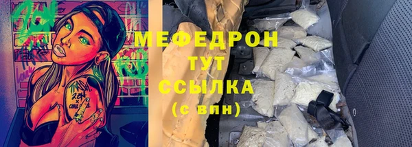 ПСИЛОЦИБИНОВЫЕ ГРИБЫ Бородино