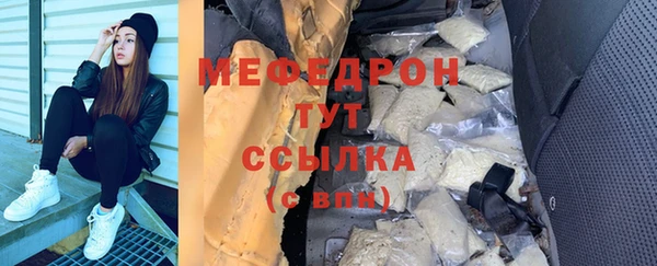прущая мука Богородск