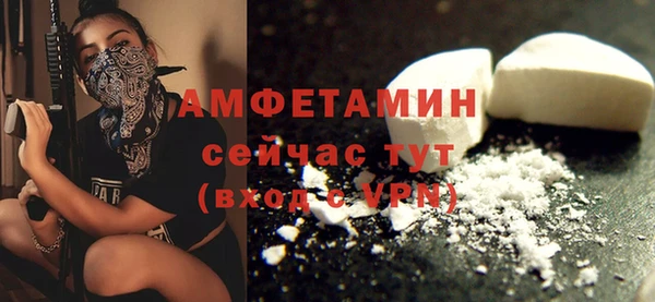 прущая мука Богородск