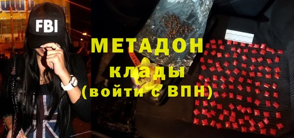 ALPHA PVP Богданович