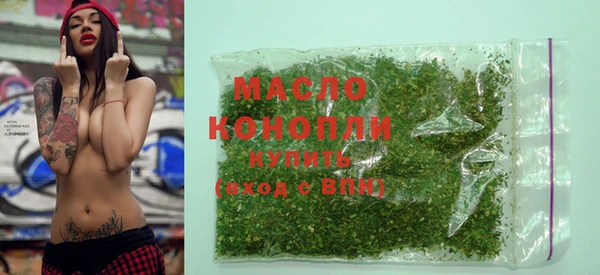 молекула духа Белоозёрский