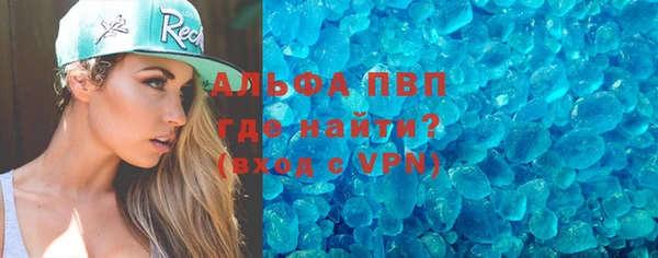 гашиш Бронницы