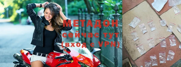 ALPHA PVP Богданович