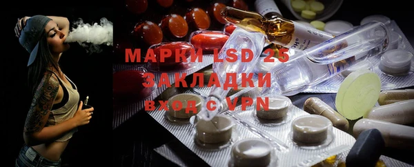 гашиш Бронницы