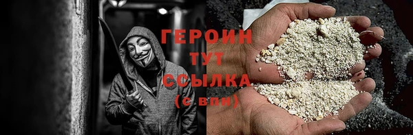 прущая мука Богородск