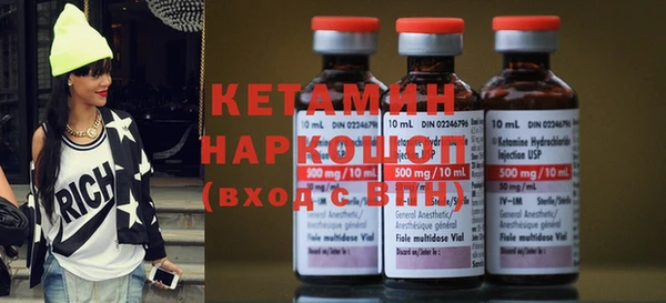 ПСИЛОЦИБИНОВЫЕ ГРИБЫ Бородино