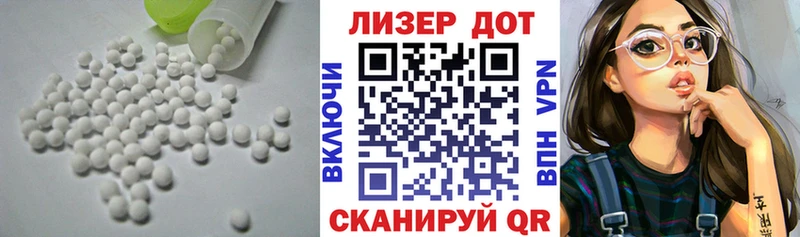 ЛСД экстази кислота Минеральные Воды