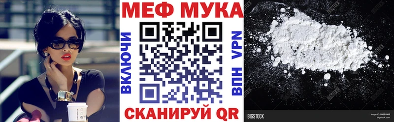 hydra tor  Минеральные Воды  Меф мяу мяу  закладка 