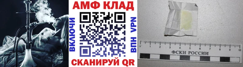 блэк спрут   darknet какой сайт  Метамфетамин пудра  купить  сайты  Минеральные Воды 