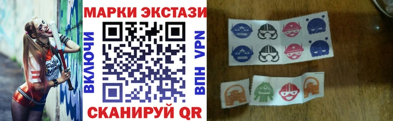 Марки N-bome 1,5мг  закладка  нарко площадка клад  Минеральные Воды 