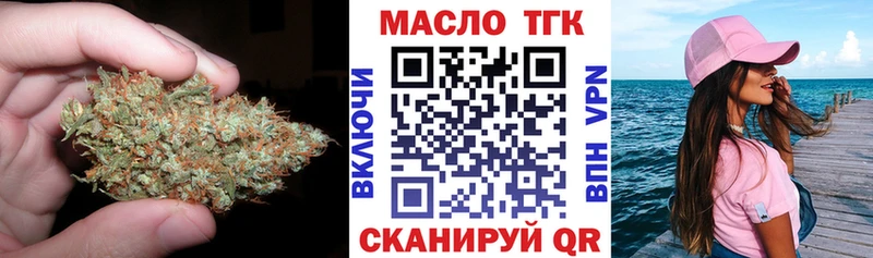 Дистиллят ТГК Wax  Минеральные Воды 