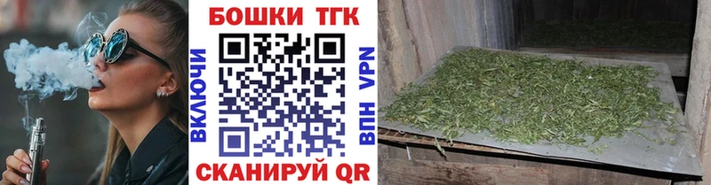 где купить наркоту  Минеральные Воды  МАРИХУАНА AK-47 